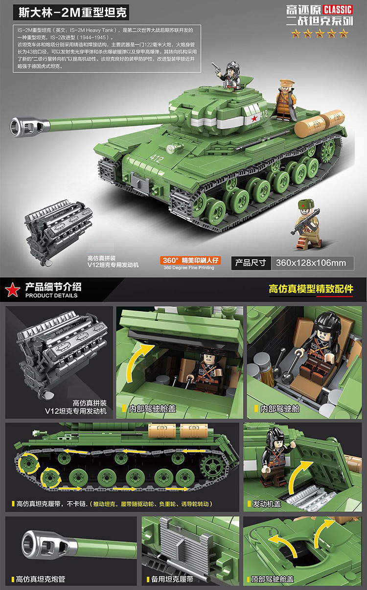 乐高二战美军谢尔曼坦克履带式德兵运输装甲车小场景b0689t34坦克送1