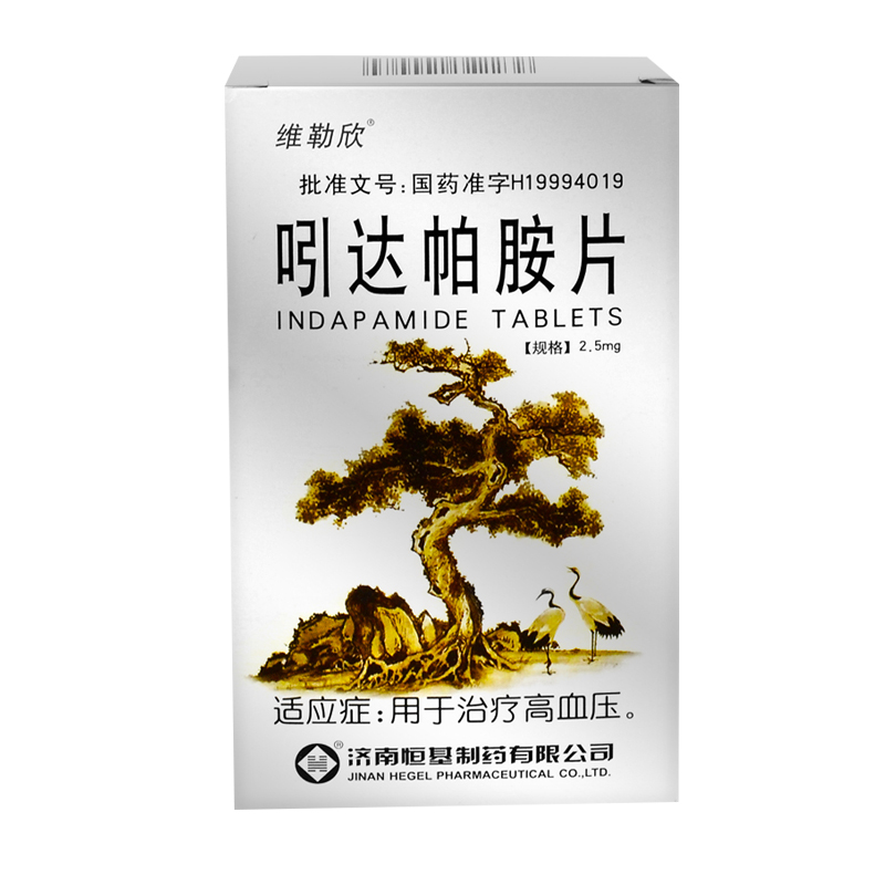 维勒欣吲达帕胺片25mg30片盒高血压国产处方药降低血压