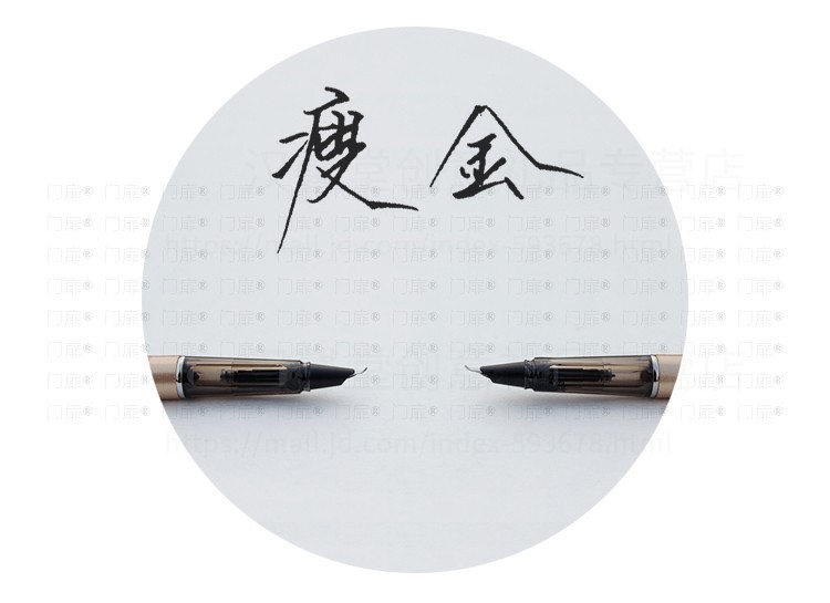 瘦金体钢笔细头瘦金体书法入硬笔美工笔弯尖钢笔学生男女速写练字行书