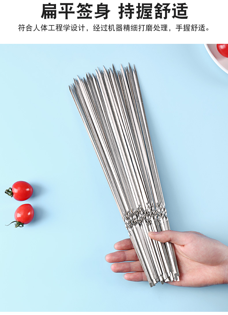 烧烤用具不锈钢扁签加厚刚签烧烤签子烤针羊肉串铁签烤肉烤串签子