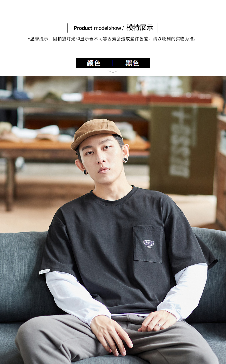 2折价59元还可叠券唐狮秋新款长袖t恤男袖子拼接假两宽松大码圆领潮流