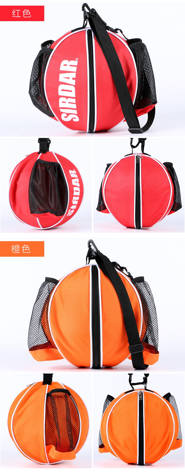 正品萨达单肩手提篮球包训练运动背包篮球袋网兜足球排球网带袋包 球