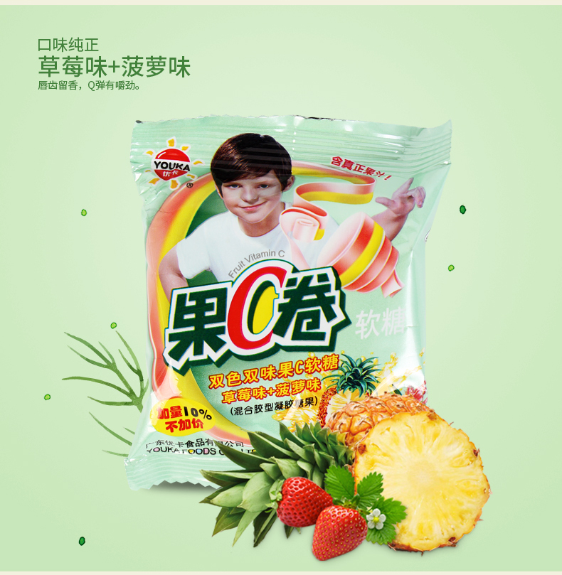 后怀旧食优卡果汁卷果c卷含果汁软糖
