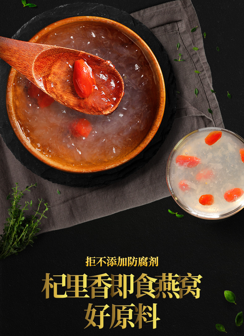 杞里香即食燕窝孕妇食品营养品金丝燕冰糖燕窝礼盒75g6瓶