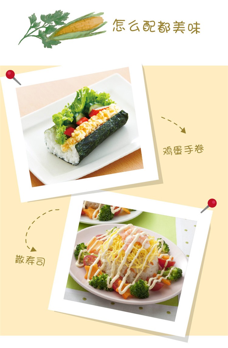 丘比 Kewpie 食醋 丘比 Kewpie 寿司醋1 5l 餐饮装 烹饪食材料理醋饭寿司调味料白醋 价格图片品牌报价 苏宁易购盛楠食品专营店