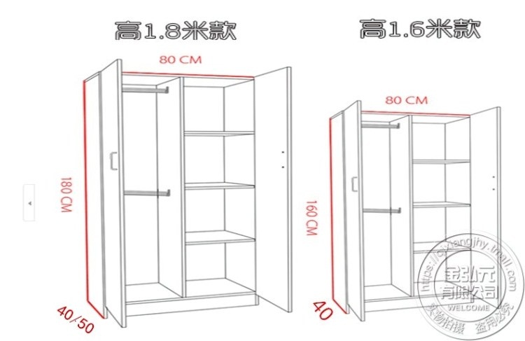 简约2衣柜闪电客小户型卧室组装经济型实木质单人成人3对开衣柜