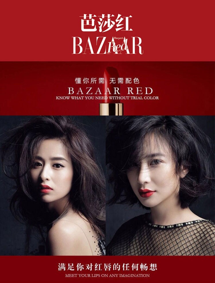 bazaar red/芭莎红口红哑光滋润复古红中国风丝绒雾面口红10色礼盒
