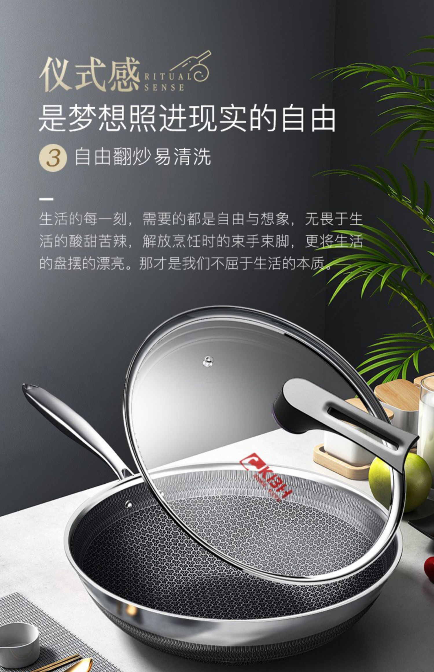 康巴赫(kbh)炒锅cys32s2 康巴赫三代316l不锈钢燃气家用电磁炉煎炒菜