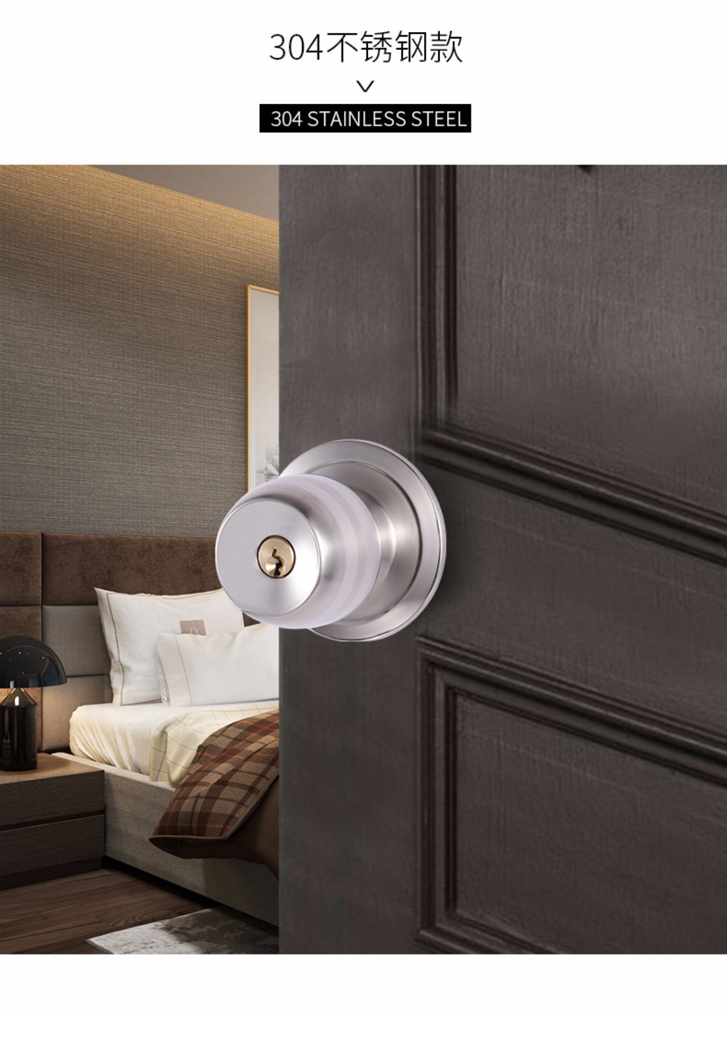 球形门锁不锈钢室内门锁卫生间门把手卧室球型锁厨房锁具家用木门