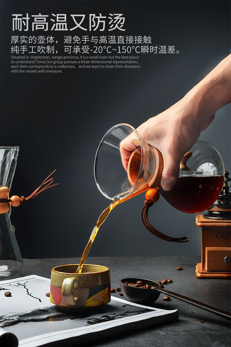 玻璃咖啡壶手冲咖啡玻璃分享壶高硼硅玻璃木把柄防开水烫防爆壶600ml