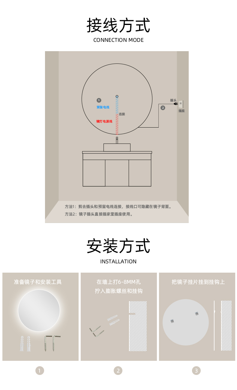 智能镜插座装多高图片