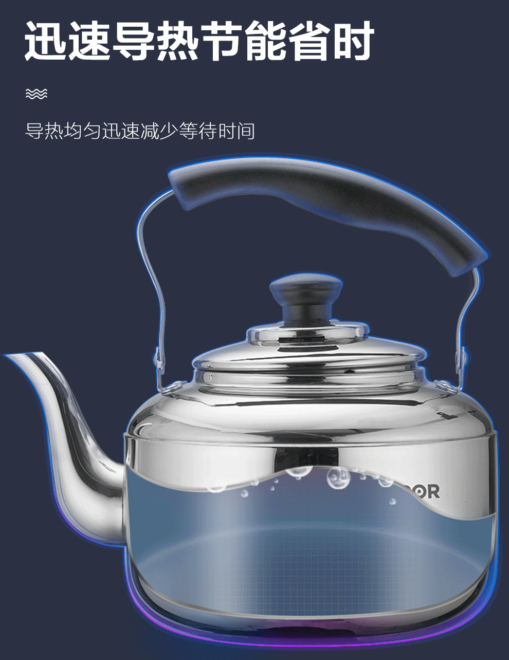 苏泊尔(supor) 烧水壶ss50q1 304不锈钢 鸣音烧水壶开水壶5l电磁炉明