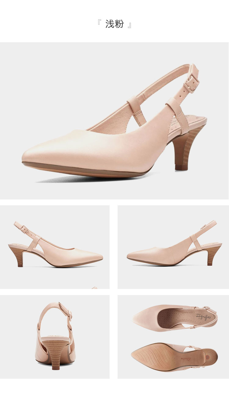 clarks其乐 女鞋 linvale loop 经典纯色尖头高跟鞋 休闲单鞋皮鞋凉鞋