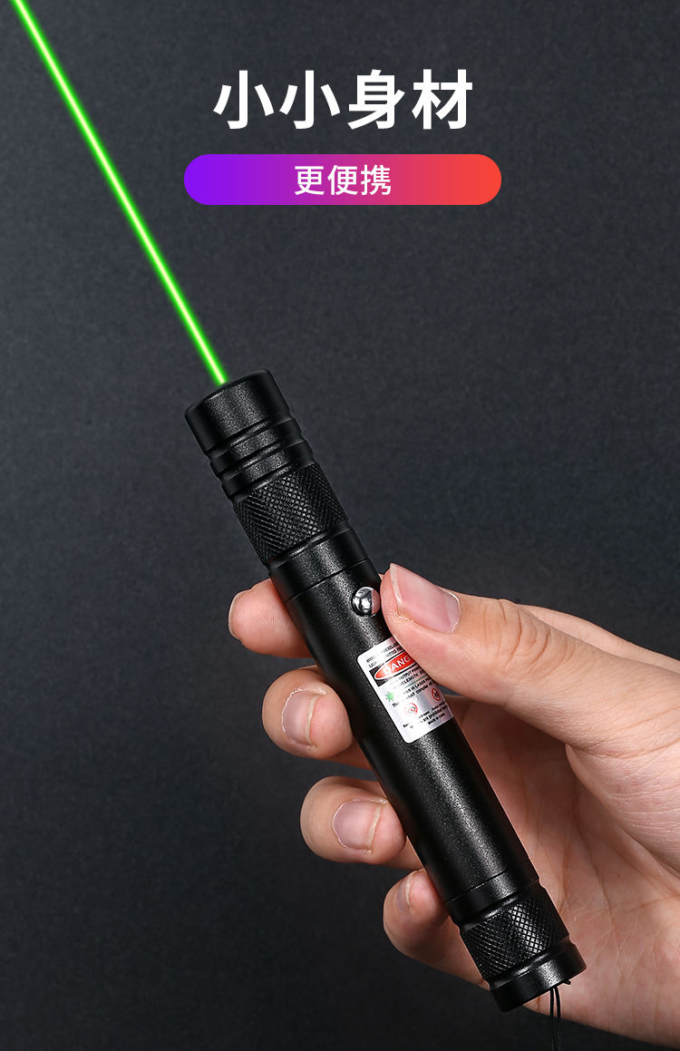 直插款激光笔 绿光【送插头】7wfa4l》无著【摘要 书评 在线阅读】
