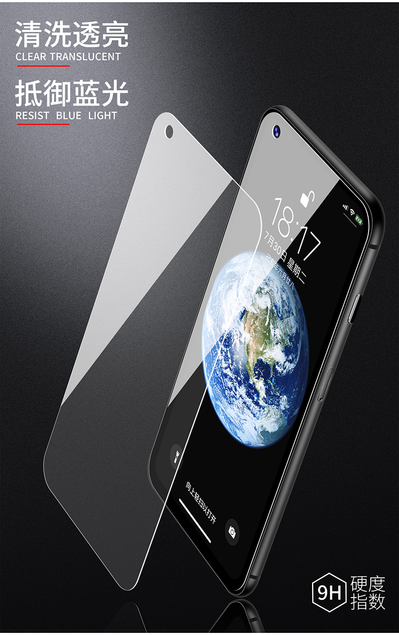 火豹(huobao)手机贴膜畅享10 火豹华为畅享10钢化膜全屏覆盖art-al00x