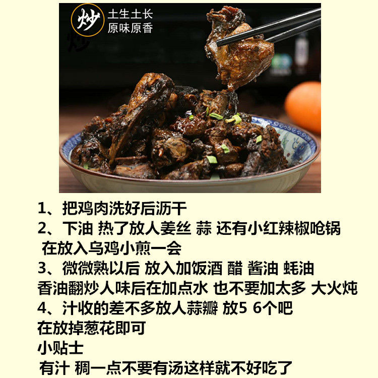 鸡肉材料团购网站有哪些_鸡肉原材料价格