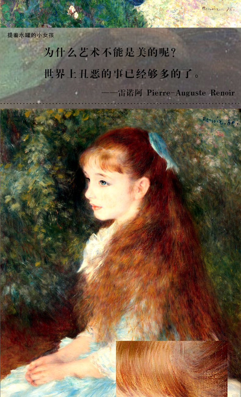 人物篇大师作品临摹装饰图册工艺美术艺术西方美术绘画作品集油画精品