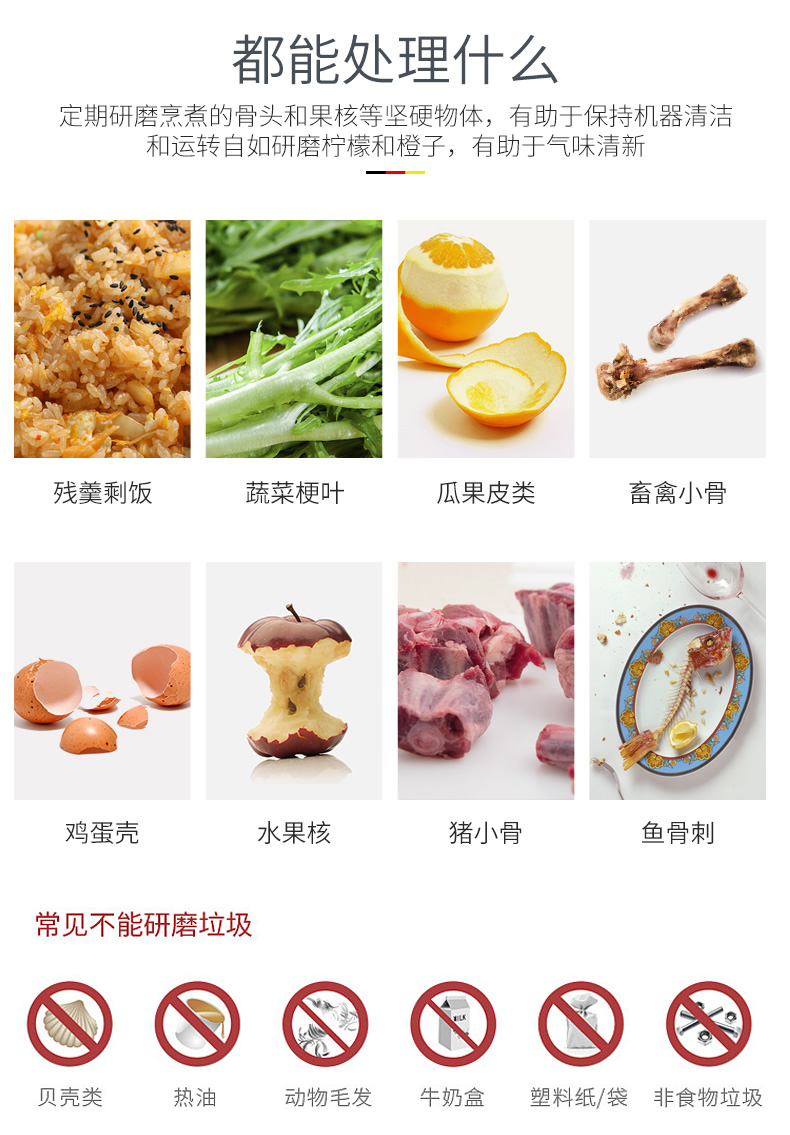 德国芯美厨余食物垃圾处理器家用全自动厨房水研磨粉碎机免打孔