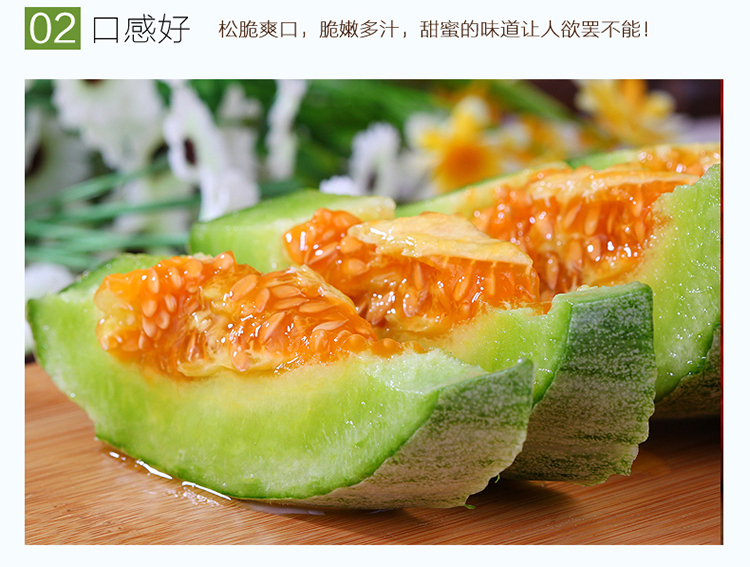 顺丰蔬香客羊角蜜甜瓜新鲜水果羊角脆博扬61山东寿光特产非绿宝净重45