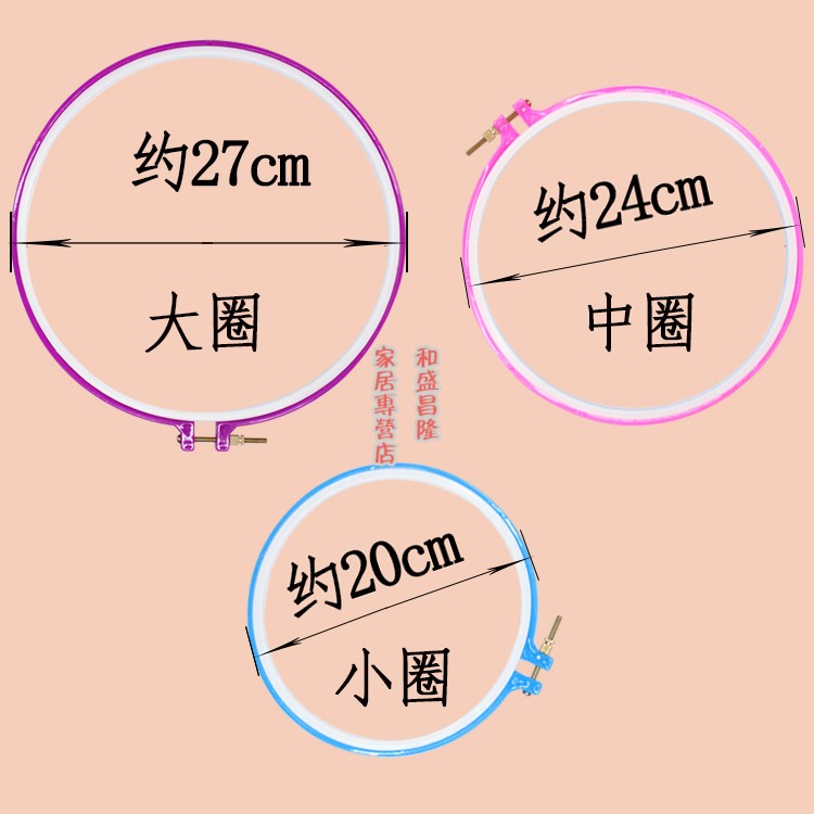 十字绣架子怎么放绣布图片