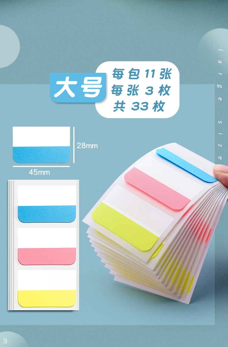 索引贴可书写便利贴小条标记标签贴纸分类分页便签纸指示记号引索学生