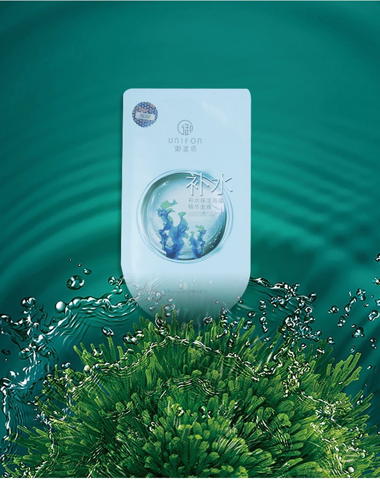 御泥坊海藻面膜补水保湿海藻精华面膜20片正品【价格 图片 品牌 报价