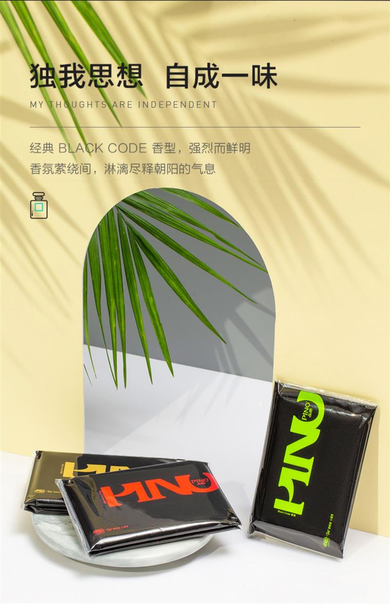 手帕纸6提54包品诺便携钱式皮夹式手帕纸巾