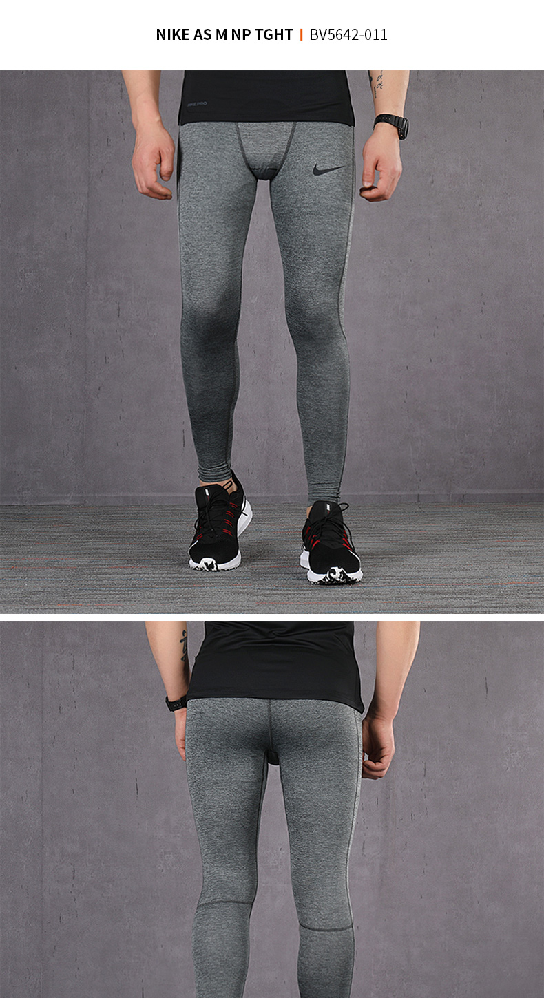 nike耐克pro紧身裤男子篮球训练打底裤健身高弹力运动长裤