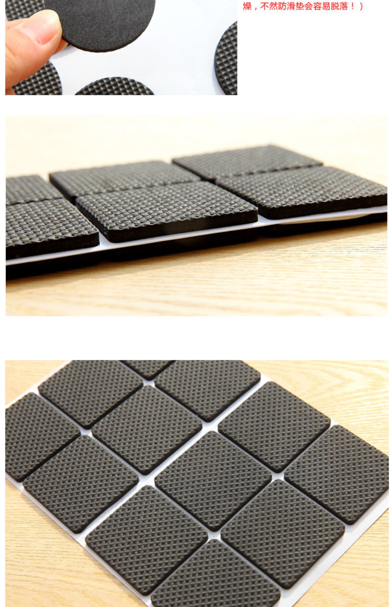 椅子脚垫桌脚垫地板防刮贴桌椅凳子腿垫脚防磨保护垫防滑垫耐磨方形2