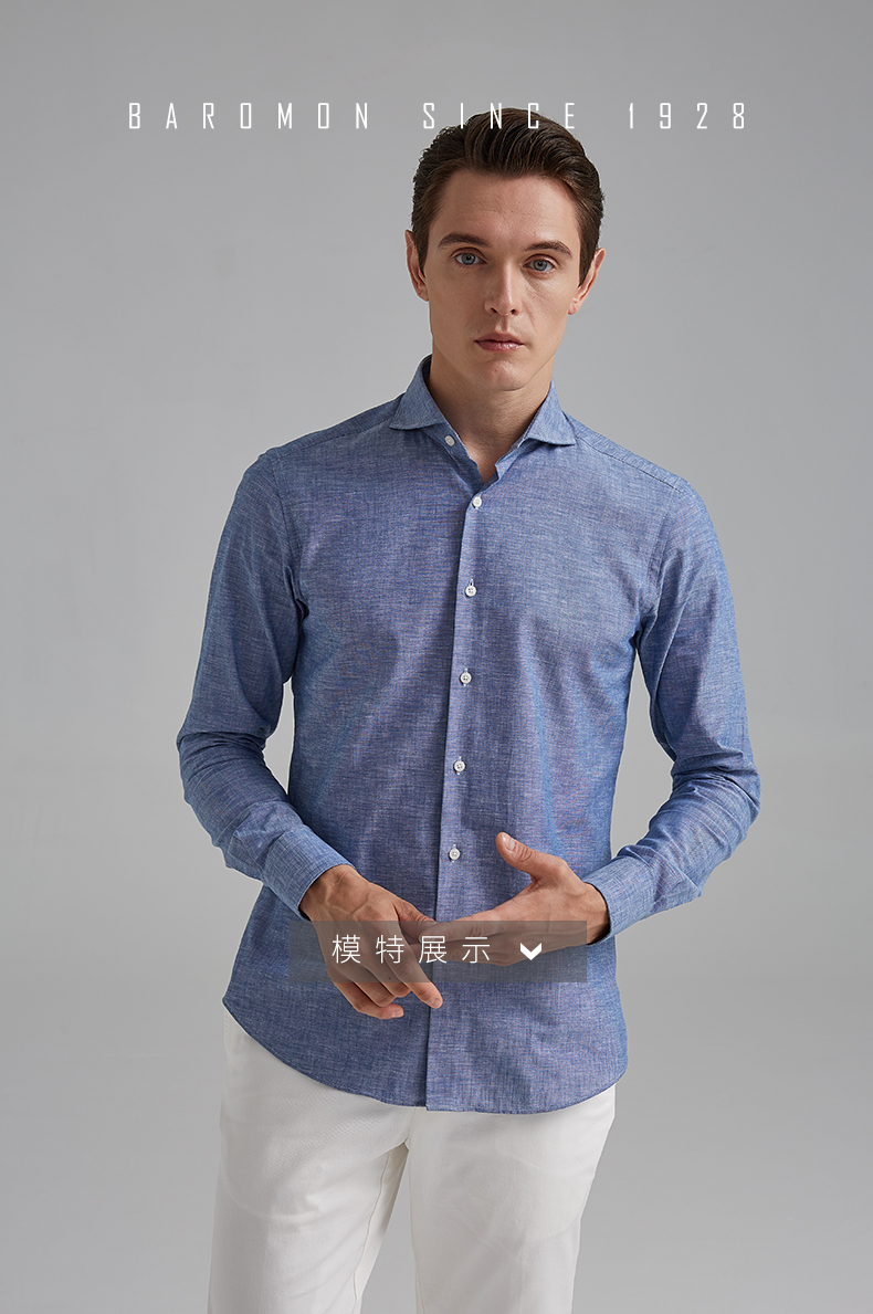 男长袖秋装新品男士衬衣牛仔蓝寸衫修身纯棉商务长袖衬衫培罗蒙19051