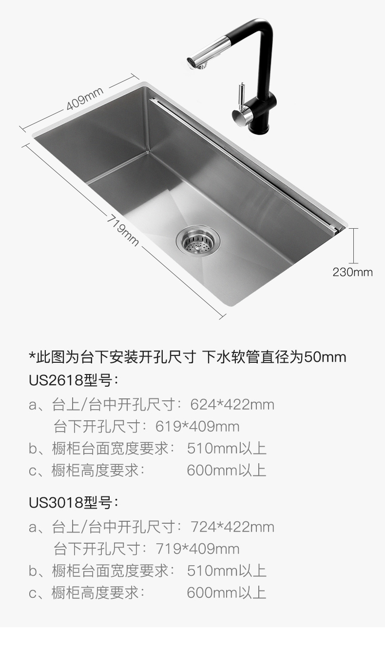 美仕杰 Mensarjor 厨盆 水槽3018 美仕杰厨房水槽洗菜盆阶梯式台下盆多功能手工水槽304不锈钢水槽 大单双槽洗碗池洗菜水池洗碗盆 价格图片品牌报价 苏宁易购美仕杰旗舰店