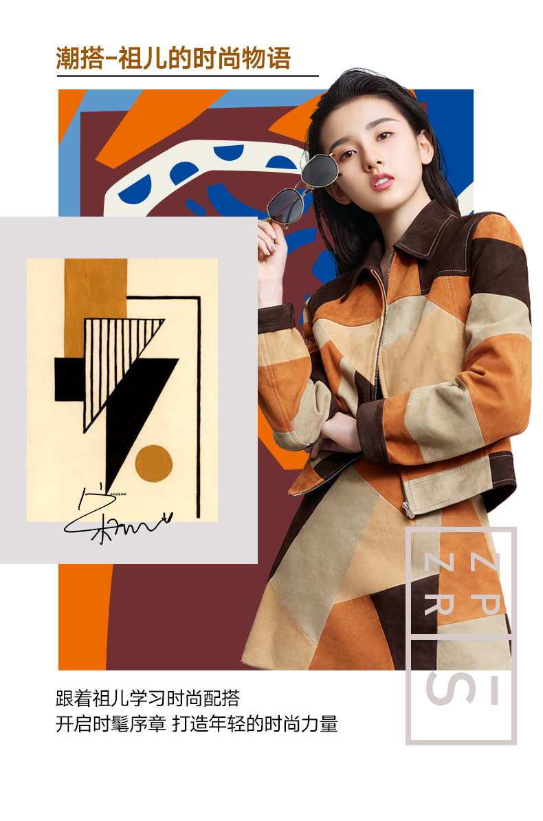 【双十二预售】帕森防蓝光眼镜女2019新品宋祖儿明星同款多边形手机