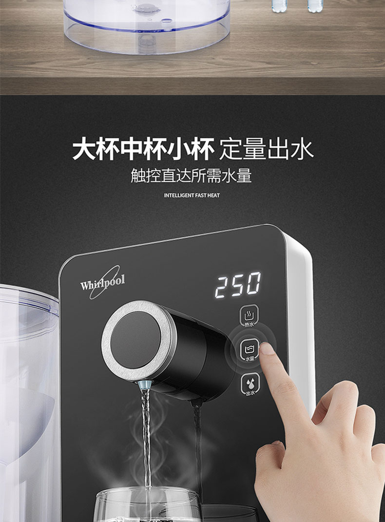 惠而浦(whirlpool)饮水机 美国惠而浦(whirlpool) wk-ap02q速热直饮机