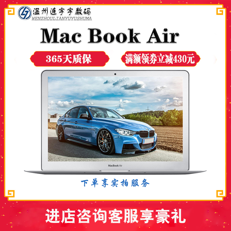 Apple二手笔记本mjvm2 二手95新 15款苹果apple Macbookair11寸mjvm2手提笔记本电脑i5 4g 128g小巧办公轻薄 价格图片品牌报价 苏宁易购连宇宇二手电脑专营店