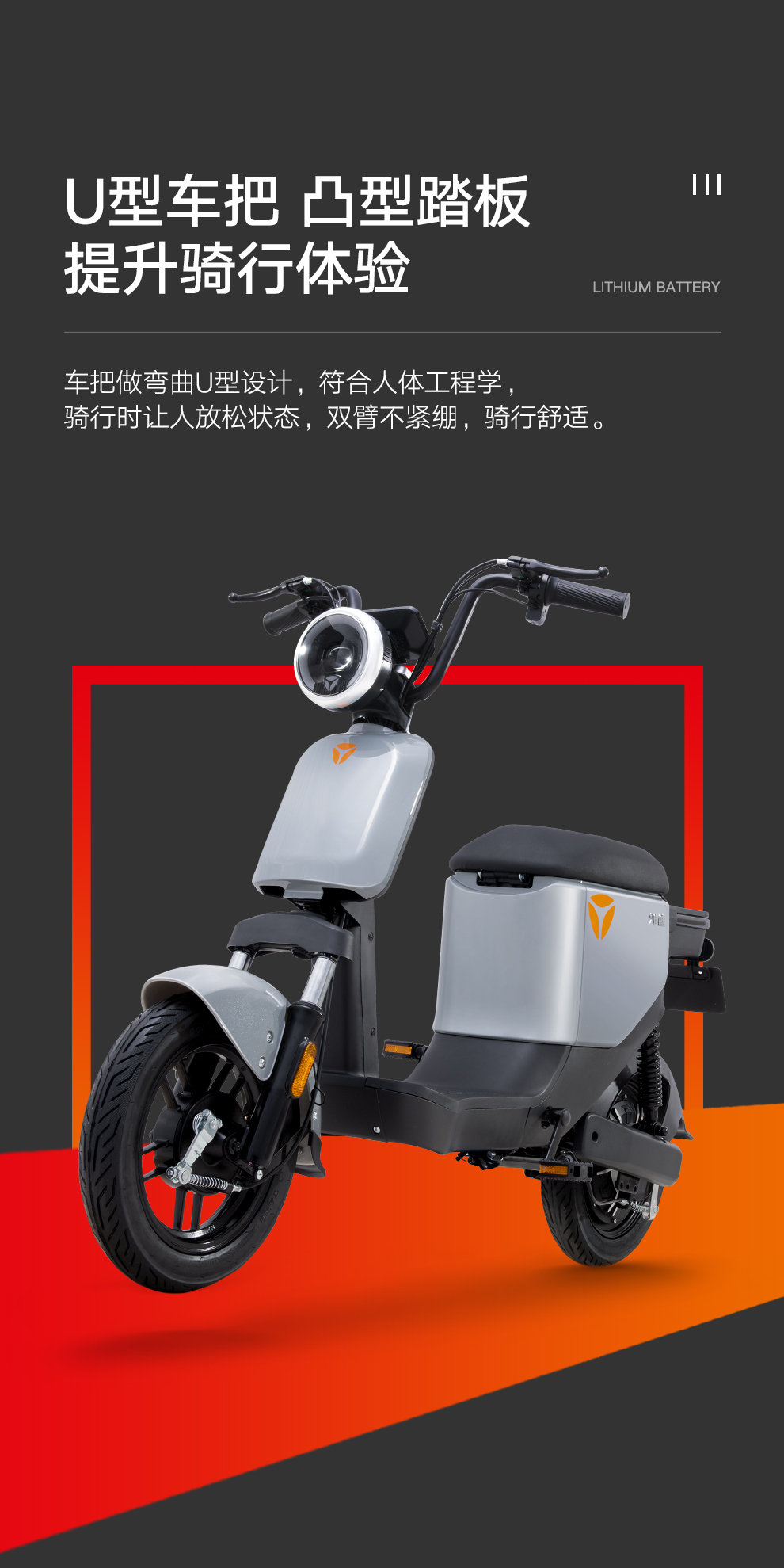 雅迪欧逸3c新国标电动自行车可提锂电led天使眼大灯电动车男女通用款