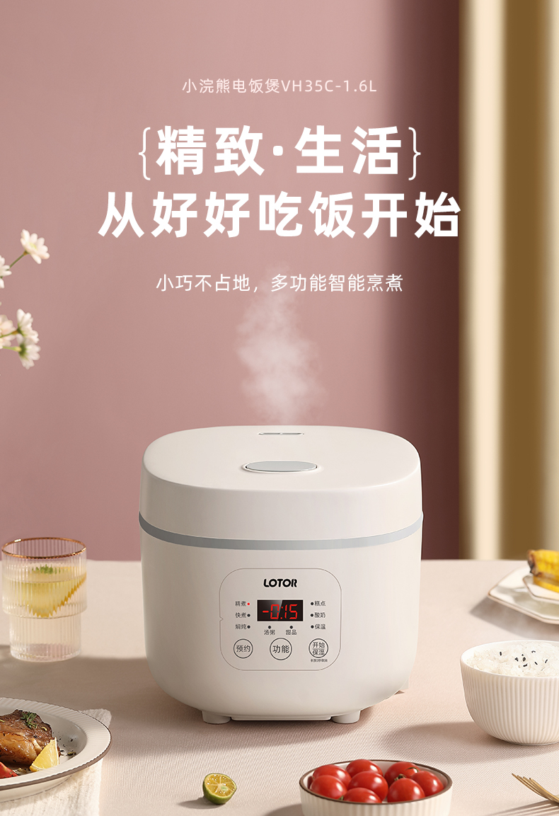 6l 小浣熊电饭煲迷你电饭锅小型宿舍蒸煮锅家用不粘小电饭锅1-2-3人