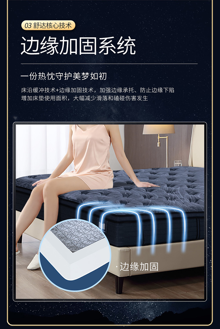 舒达(serta)弹簧床垫普拉瑞斯 舒达(serta)床垫 乳胶妙而扣弹簧床垫