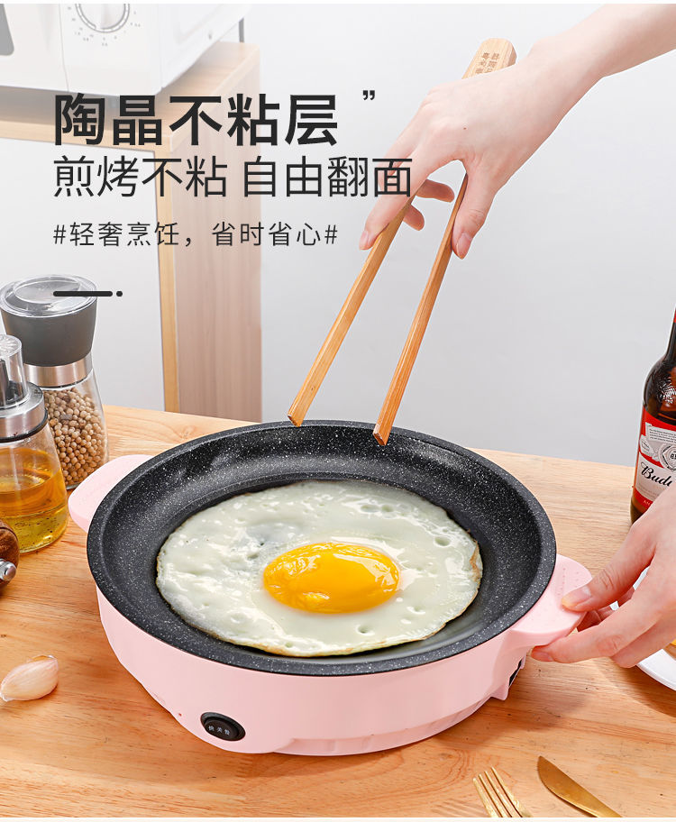 多功能不粘电烤盘无烟烤盘电煎盘烧烤家用烤肉盘煎蛋铁板烧煎牛排北欧