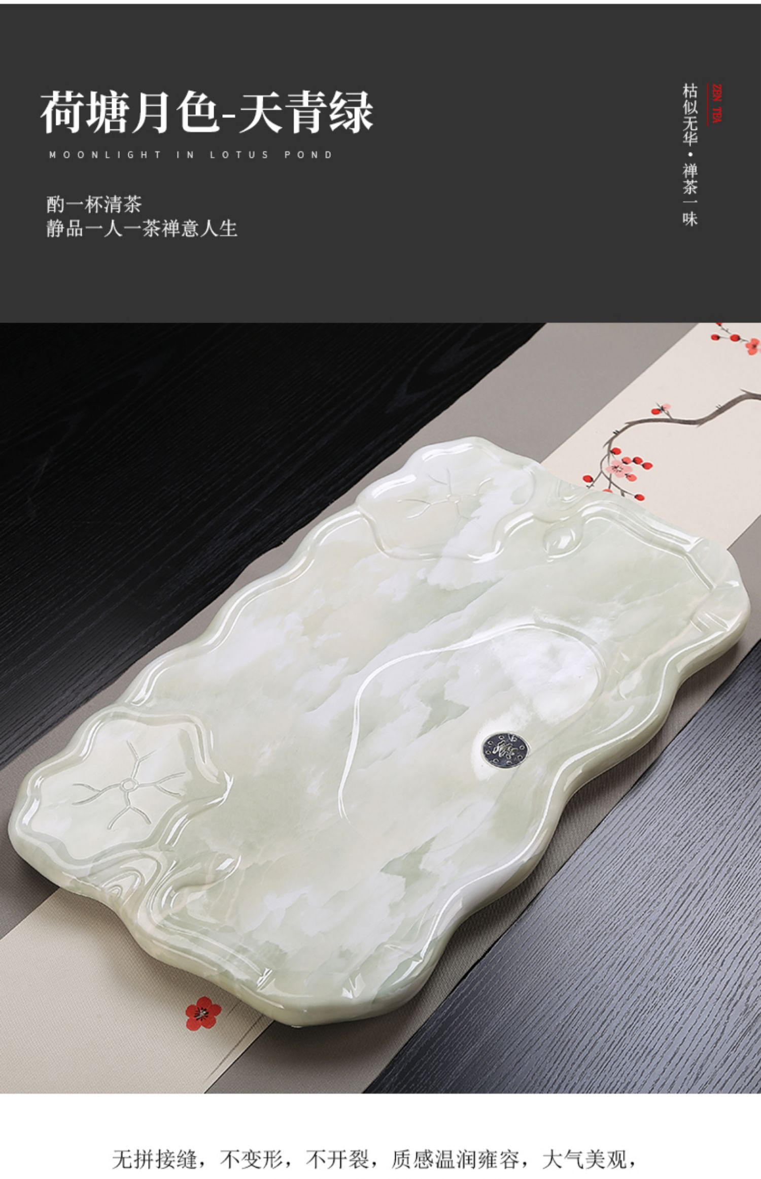 haoyangdao功夫茶具家用欧式茶盘石头简约客厅茶海单层中小款式石材荷