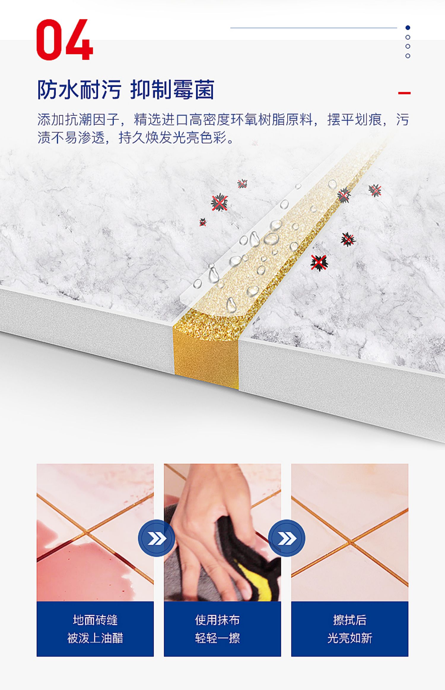 房屋医生立邦美缝剂瓷砖地砖专用防水品牌十大家用勾填瓷缝清洁胶