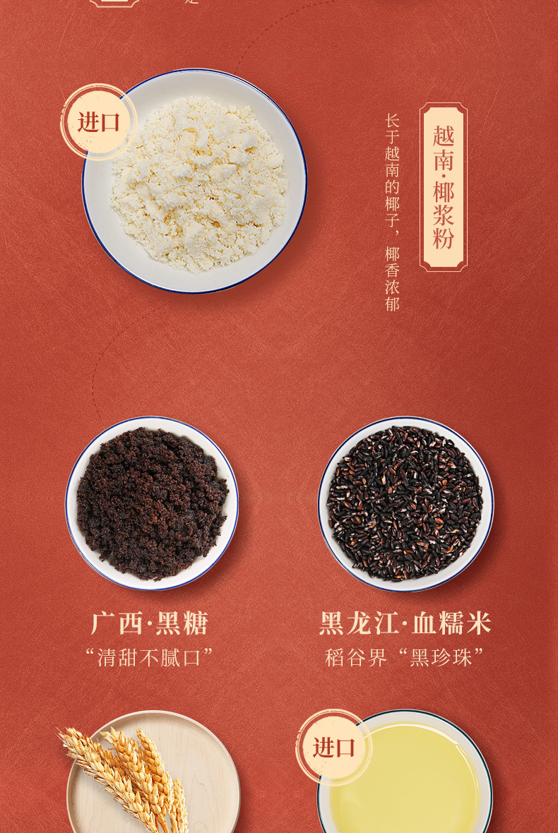 李子柒红豆薏米粉薏仁粉粥五谷营养速食早餐代餐饱腹零食食品350g1罐