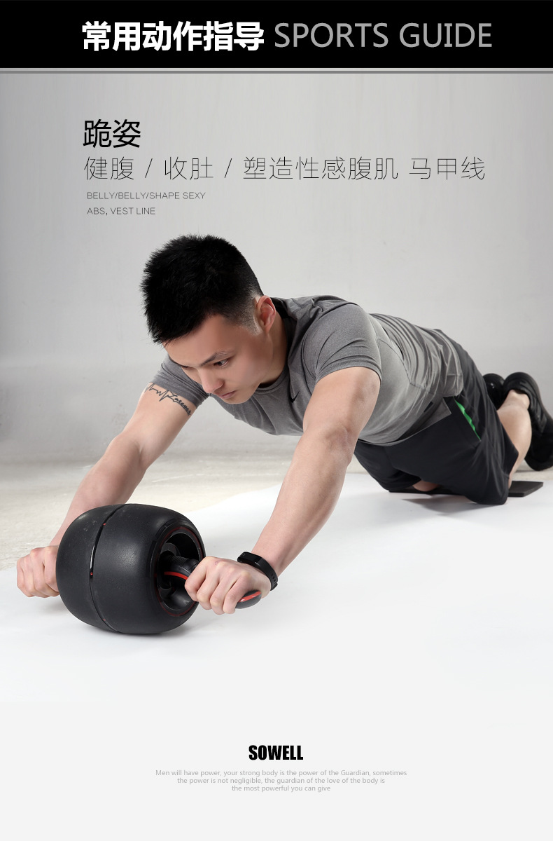 回弹健腹轮静音巨轮腹肌轮锻炼运动健身器材家用收腹健腹器减肚子