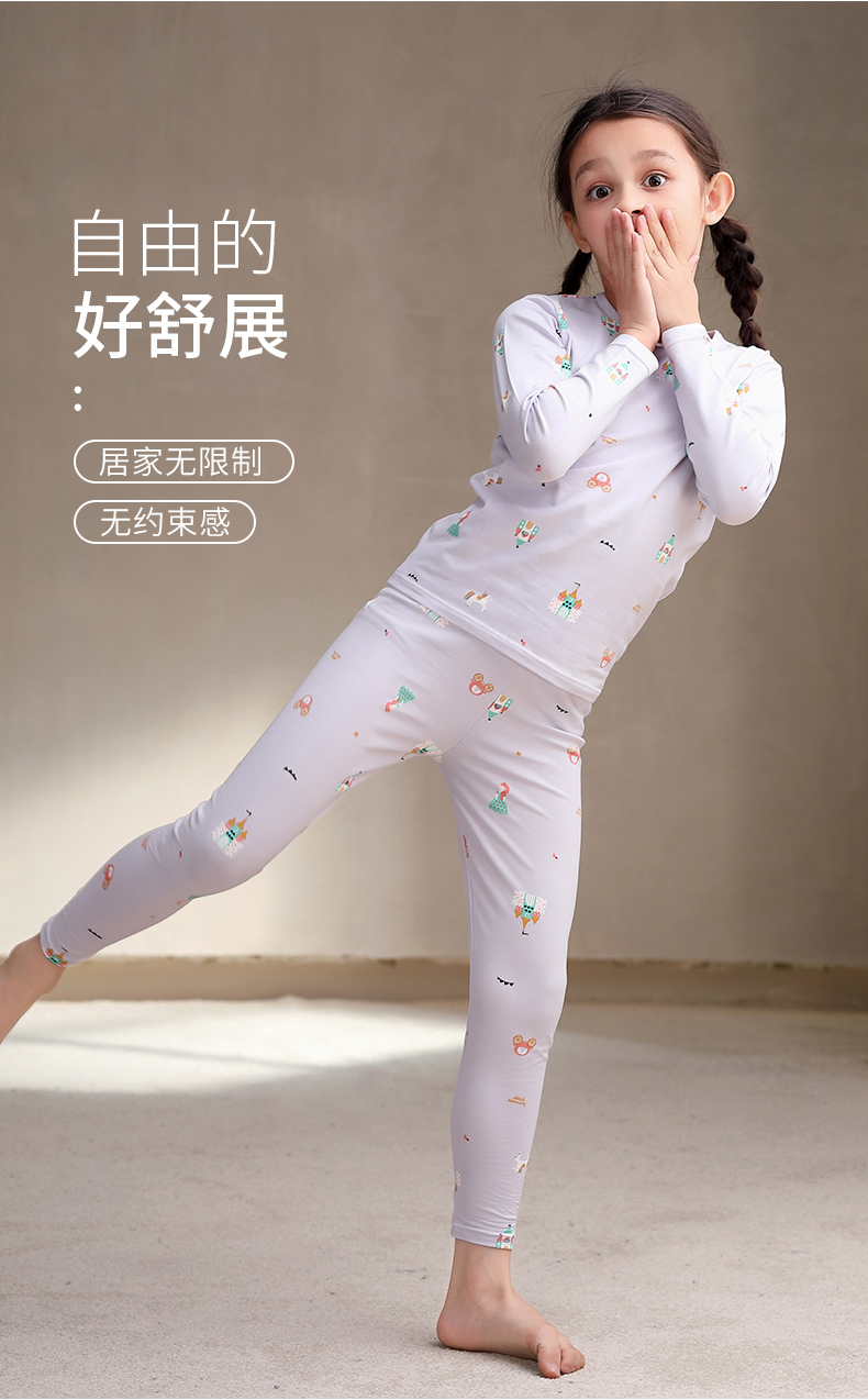 芬腾女孩秋衣秋裤女童纯棉儿童睡衣套装秋冬中大童打底保暖内衣