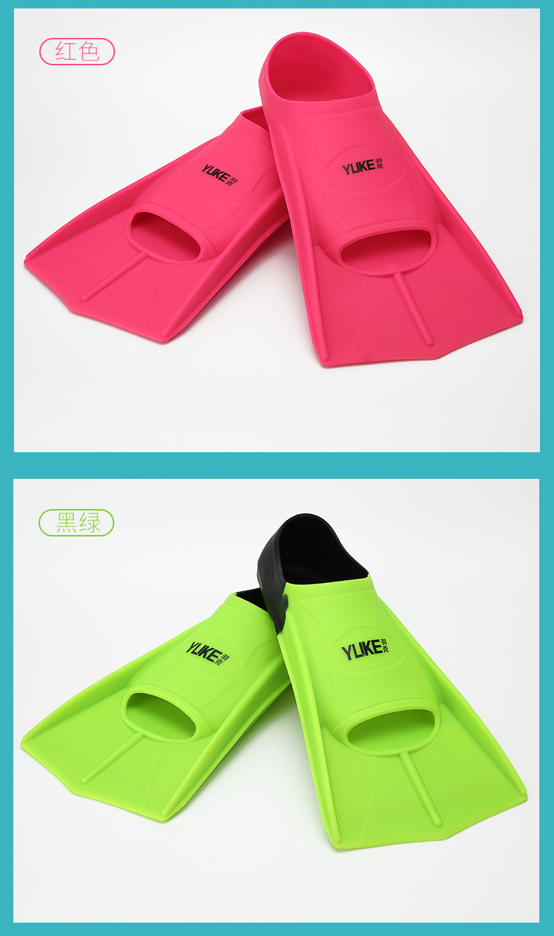 游泳脚蹼硅胶男自由泳短脚蹼儿童专业潜水蛙鞋鸭蹼脚璞浮潜装备女