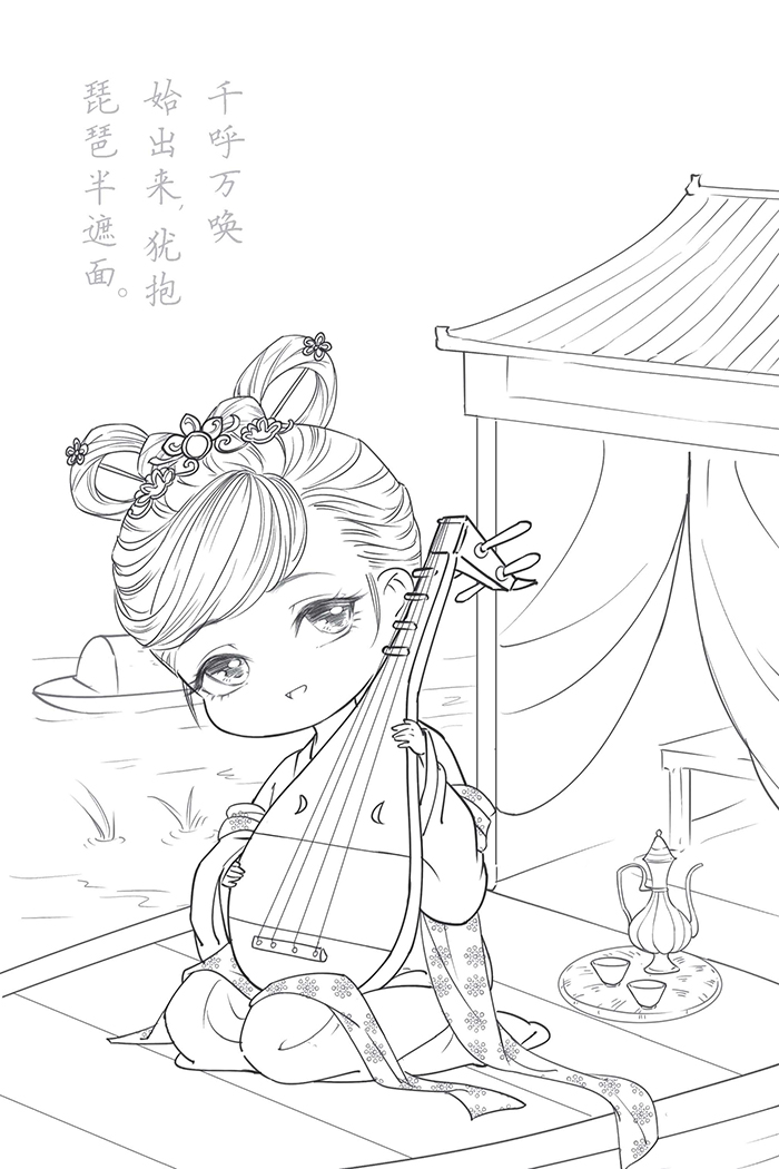 诗三百 思无邪 梦长安 咏洛川 诗经萌绘古风涂色集 人气插画团队哒哒