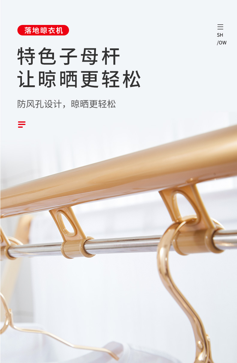 盼盼铝合金晾衣架落地折叠x型室内外阳台稳固防风落地晒衣架升降晾