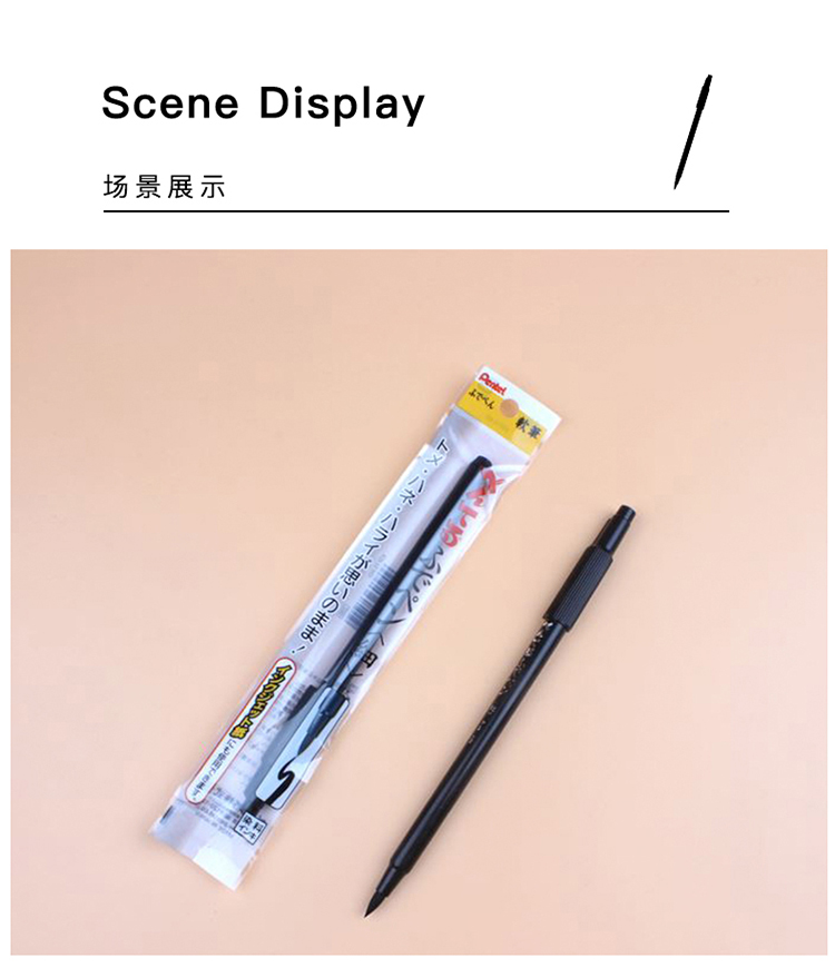 官方旗舰店日本pentel派通xsf15单头毛笔软笔自来水软笔头有弹性练字
