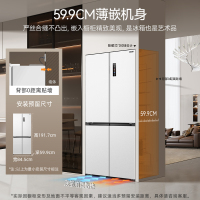 美菱(MeiLing)AI冰箱503十字四门对开门59.9cm深双系统零平嵌超薄除菌除病毒保鲜大容量一级省电冰箱国家补贴
