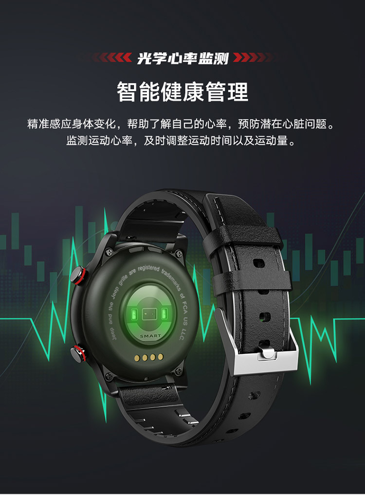 吉普jeep智能手表音乐手表蓝牙通话心率检测电子表p03