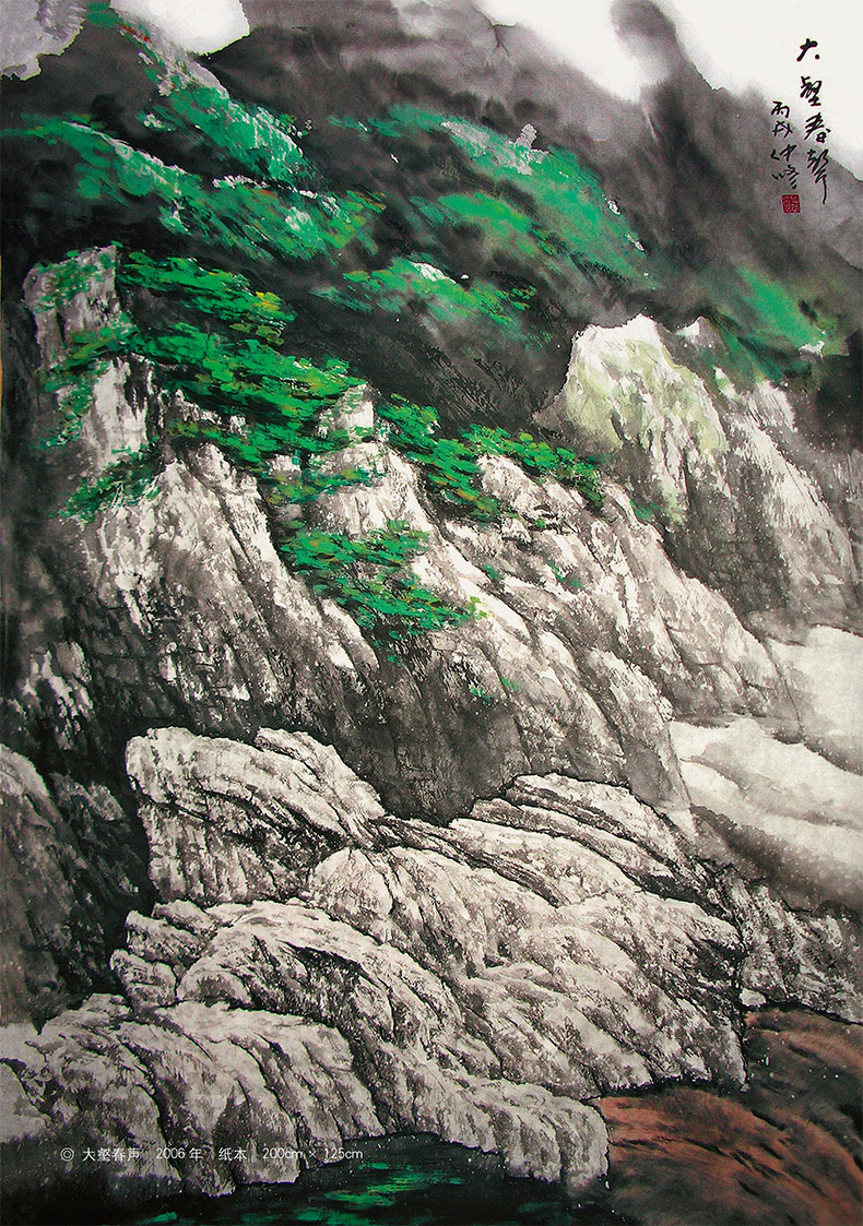 鹏辰正版采石堂谈艺丁仲修集历代名家花鸟画山水画国画绘画系列